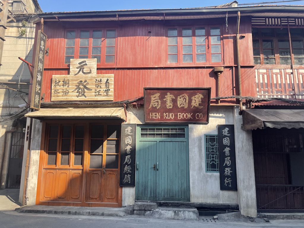 Shanghai Shikumen - an old book store awaiting demolition